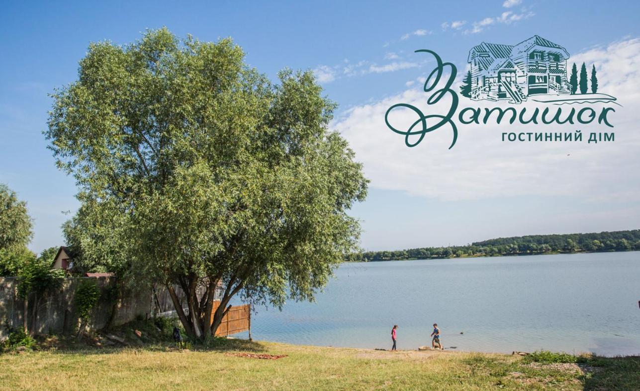 Villa Gostynnyi Dim Zatyshok Dyida Exterior foto